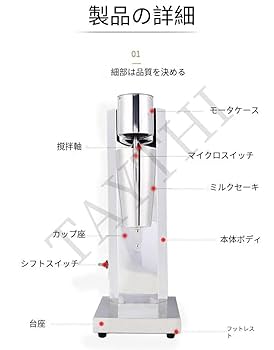 ((美品))スムージー&amp;シェイクメーカー 美品))スムージー&シェイクメーカー